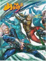 92电影网综艺山野漫游者海报